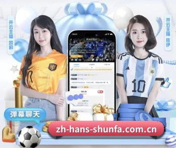 顺发体育注册 APP